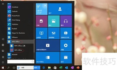 WPS�����ĵ��������÷���