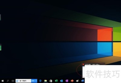 WPS图片转PDF设置方法