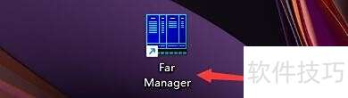 Far Manager���Ĺ���С����