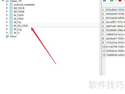 SQLite Studio���������ݷ���