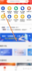 �������ӭ���ɣ��������