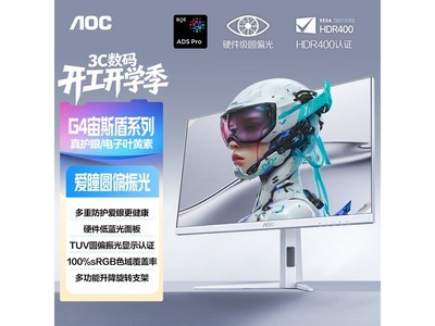 AOC 27Ӣ��320Hz�羺��ʾ��1349Ԫ