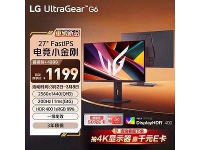 LG 27G610A 2K ��ʾ��������� 1149 Ԫ