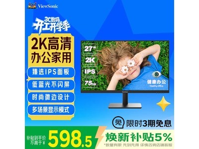 ����27Ӣ��2K��ʾ��������������597Ԫ