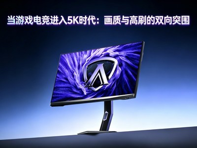 ����Ϸ�羺����5Kʱ�����������ˢ��˫��ͻΧ