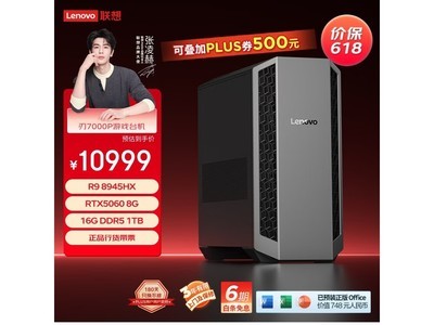 ������7000P��Ϸ����ֱ��1555Ԫ