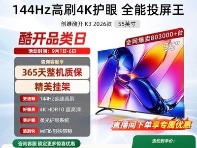 �Ὺ��άK3 55Ӣ�����ֱ������1274Ԫ