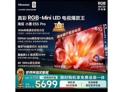 ����СīE5S Pro 65Ӣ�����5186Ԫ