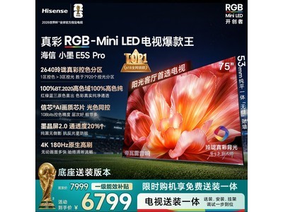 ����75E5S-PRO������ʱ�ػ�