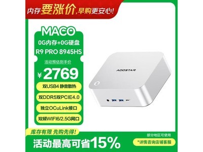 �챵R9 PRO����̨ʽ���Ծ����ͼ۴�