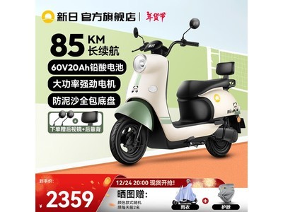 ��������5.0 pro��綯�������ͼ�����