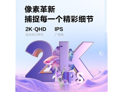 AOC Q27B35E 27Ӣ��2K IPS��ʾ���ػ�