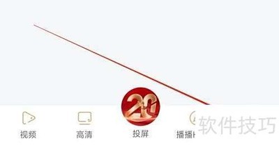 ����TV�û�Э��鿴ָ��