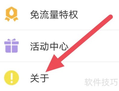 ����TV�û�Э��鿴����