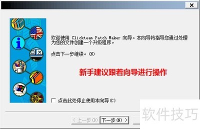 Patch Maker������������