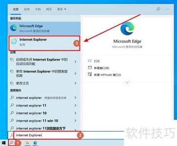 IEл汾