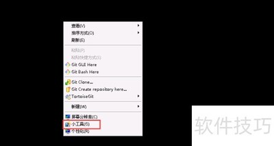 Win7������������С����