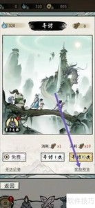 �λ���Ե����ѩǹ�鿴����