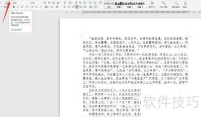 Word˫���ӡ���÷���