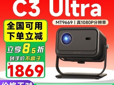 ۳C3UltraͶӰ1080PЯ