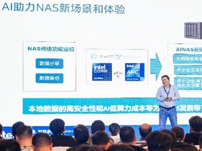 ܱݴܵĵײ߼ ӢضЯAI NAS̬ͷӲǱ