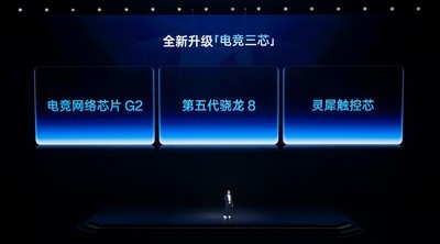 一加Ace 6T发布会汇总 2399元起拿下性能旗舰新选择