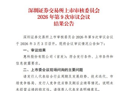 �ݿƹɷ�����IPO˳������ ����ͻ�����η�չ����