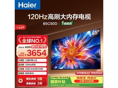 ����85C50D��Ļ������ʱ�ػ�