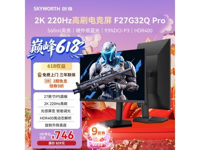 ��άF27G32Q Pro��ʾ��ֱ������799Ԫ