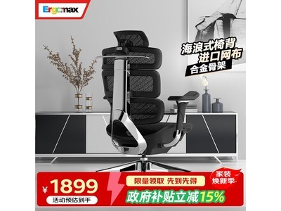 Ergomax Evolution2+���幤ѧ���ػ�2084Ԫ