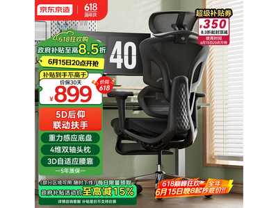 ��������Z9Ultra�羺��8�۵���1206Ԫ