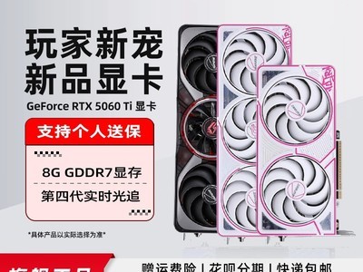 �߲ʺ�RTX 4060�Կ�ֱ��408Ԫ