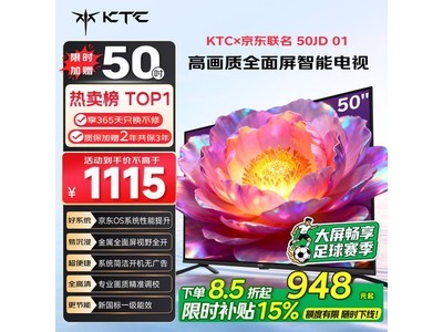 KTC T50K4���Ӳ�����986Ԫ���ؼ�