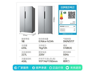 ԿűBCD-635WD13HPʡ1599Ԫ