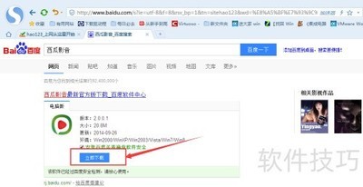 ����Ӱ�����������ذ�װָ��