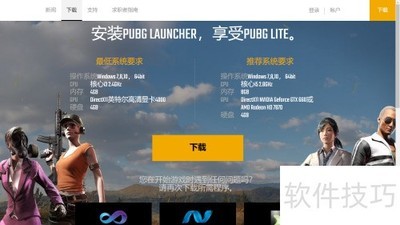 PUBG Liteؽ̳