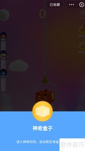 ֧�����Ѷ���������ӻ�ȡʹ��ָ��