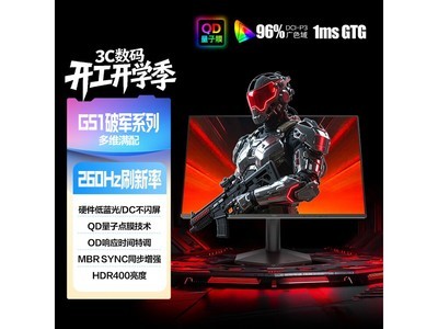 AOC�羺��ʾ�������ػ� ���ֽ�589Ԫ