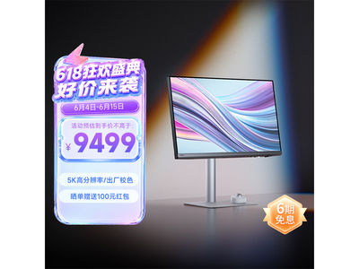 ����PD2730S 5K��ͼ��ʾ��ֱ��500