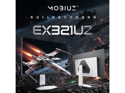 ����EX321UZ OLED��Ϸ��ʾ��ֱ��500