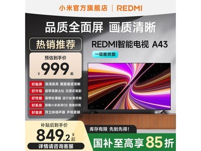 ����A 2025���ܰ�43����ӵ���823Ԫ