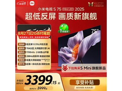 С��S Mini LED 75Ӣ�����ֱ��ǧԪ