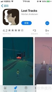 Lost Tracks����ָ��