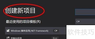 ASP.NET Core 入门指南