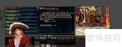 DNF������֮��λ��ָ��