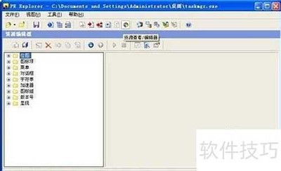 PE Explorer����XP���������