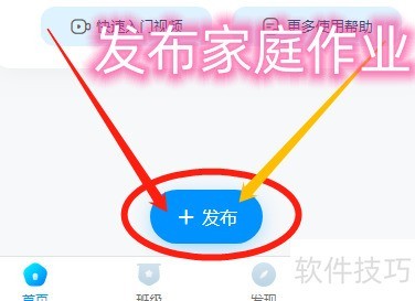 �༶С�ܼ���ҵ����ָ��