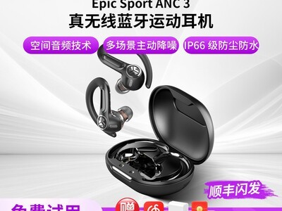 JLAB Epic Sport ANC 3374Ԫ