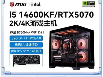 ƴڲ΢RTX5070Tiֱ