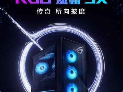 AMD X3Dǧ֡�羺 ROGħ��9X�������伴ս